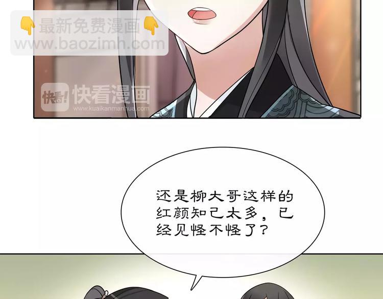 第34话 大将军(1/2)-第38话