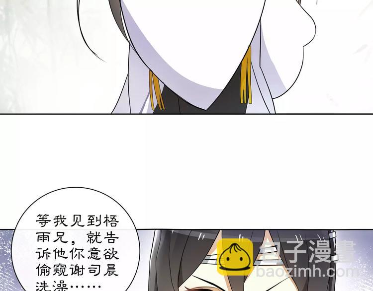 第34话 大将军(1/2)-第38话