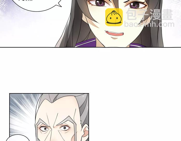 第34话 大将军(1/2)-第38话