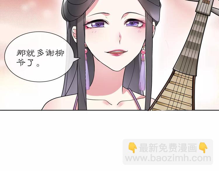 第36话 如氏遗孤-第40话