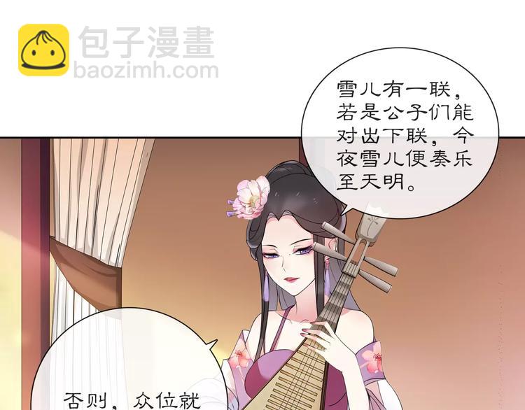 第36话 如氏遗孤-第40话