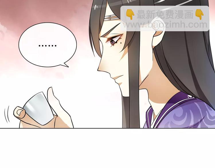 第36话 如氏遗孤-第40话