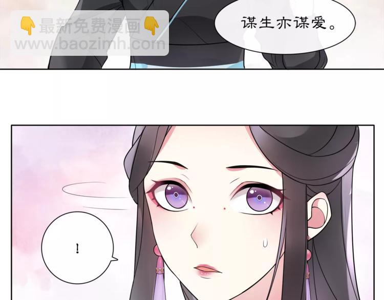 第36话 如氏遗孤-第40话