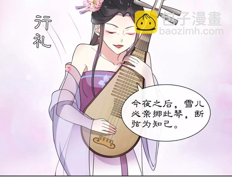 第36话 如氏遗孤-第40话