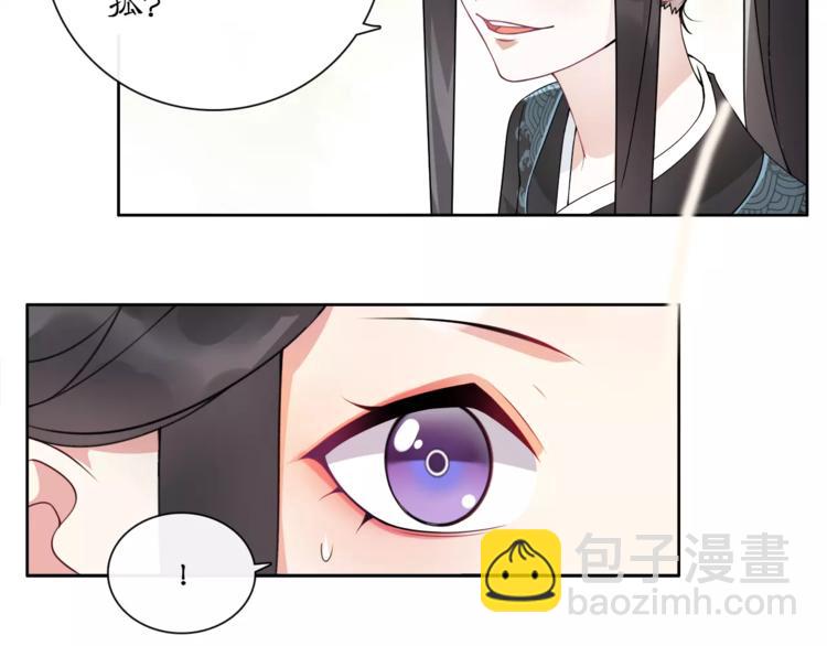 第36话 如氏遗孤-第40话