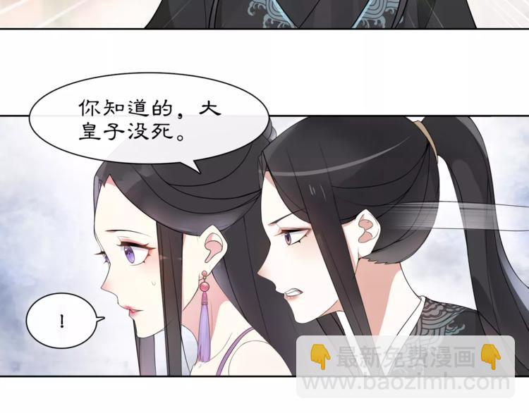 第36话 如氏遗孤-第40话