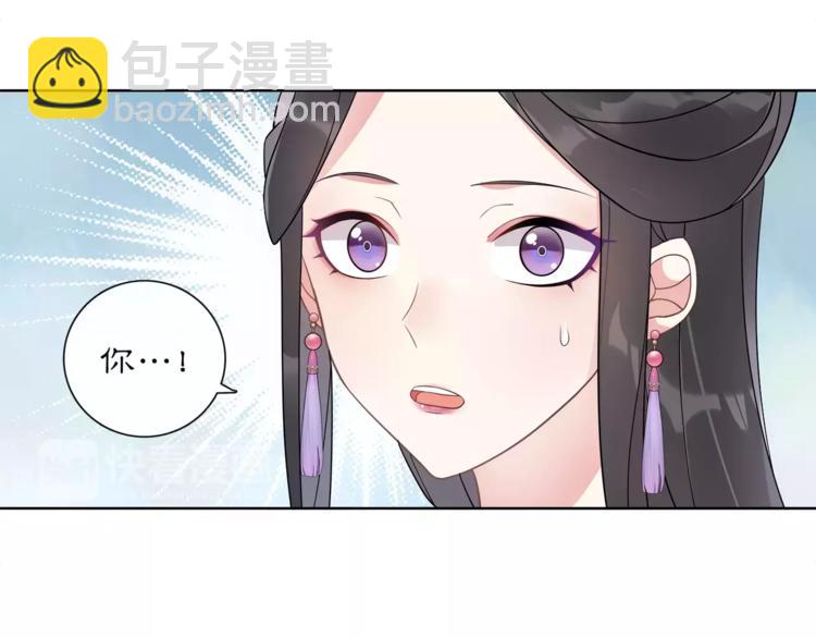 第36话 如氏遗孤-第40话