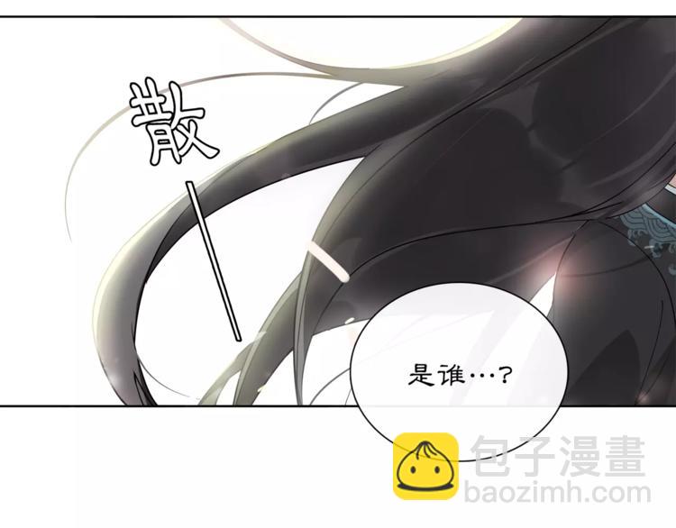 第36话 如氏遗孤-第40话