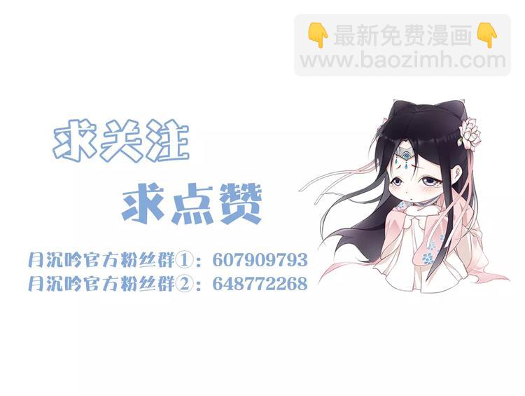 第36话 如氏遗孤-第40话