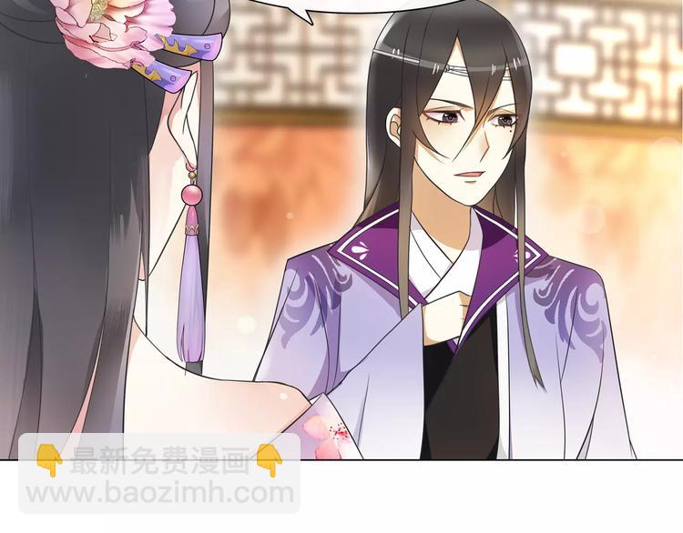 第36话 如氏遗孤-第40话