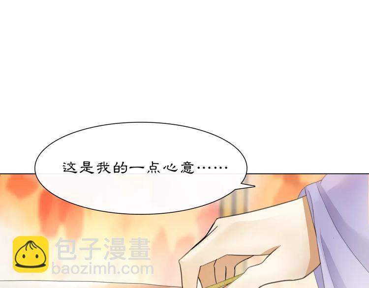 第36话 如氏遗孤-第40话