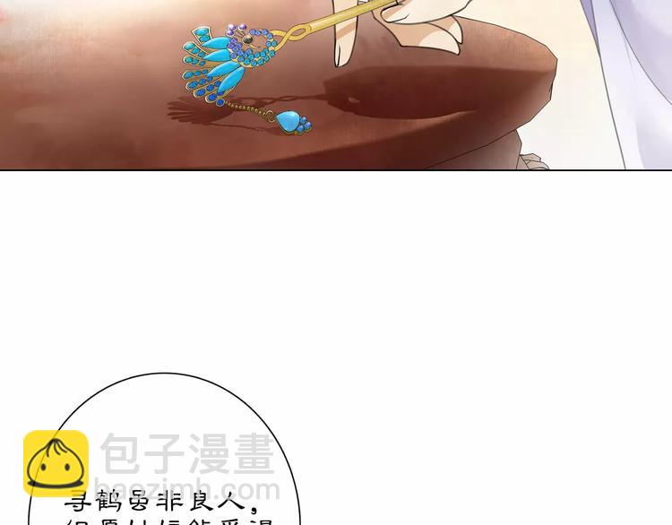 第36话 如氏遗孤-第40话