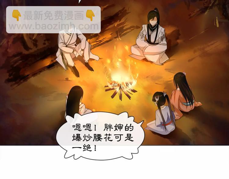 第40话 内心的涟漪(1/2)-第44话