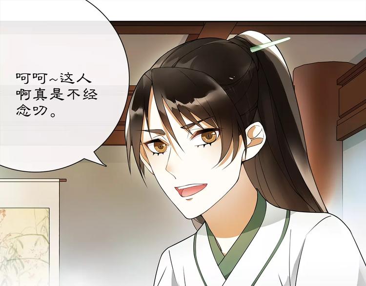 第40话 内心的涟漪(1/2)-第44话