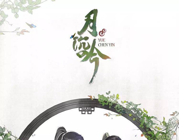 第42话 夜遇偷袭(1/2)-第46话