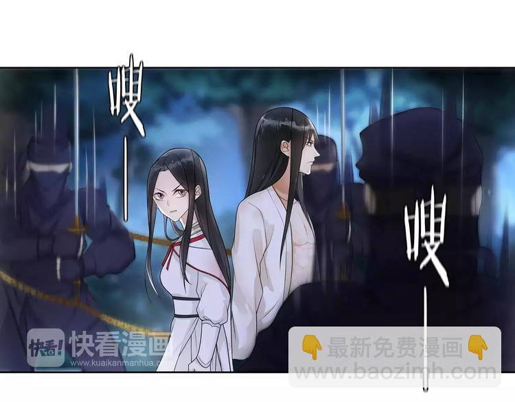 第42话 夜遇偷袭(1/2)-第46话