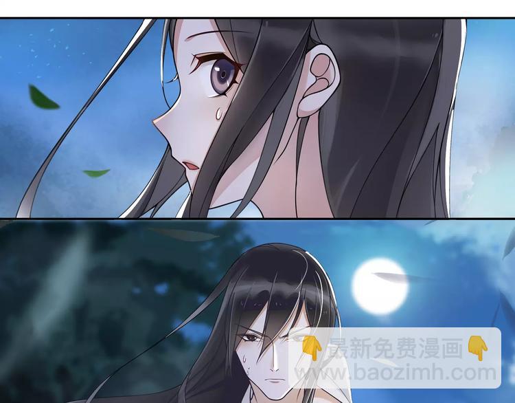 第42话 夜遇偷袭(1/2)-第46话