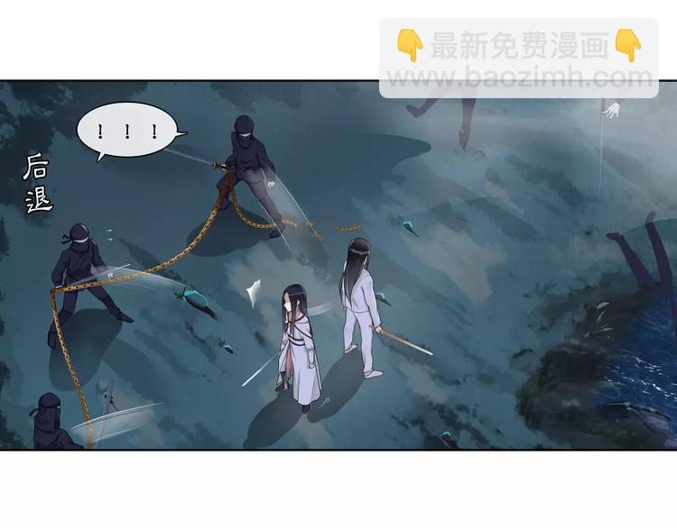 第42话 夜遇偷袭(1/2)-第46话