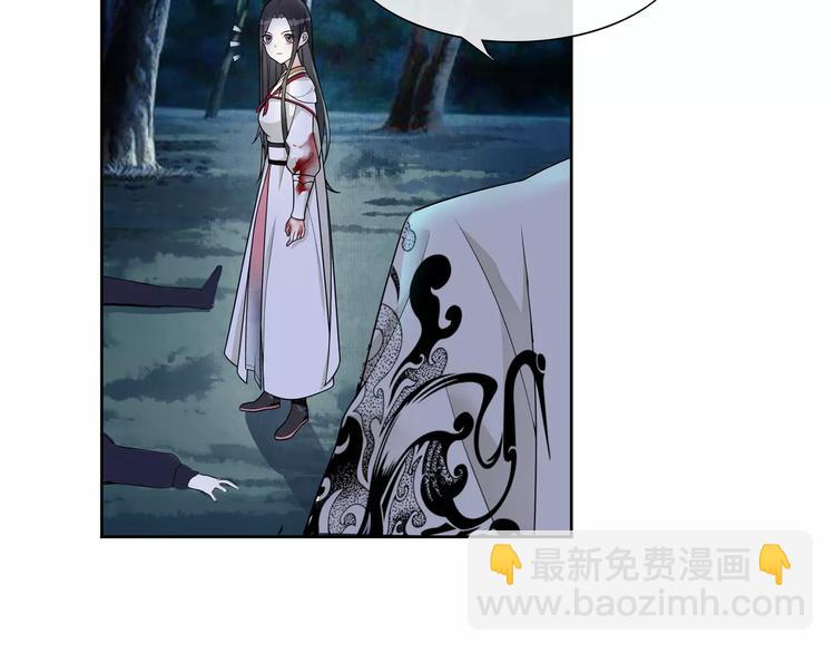 第42话 夜遇偷袭(1/2)-第46话