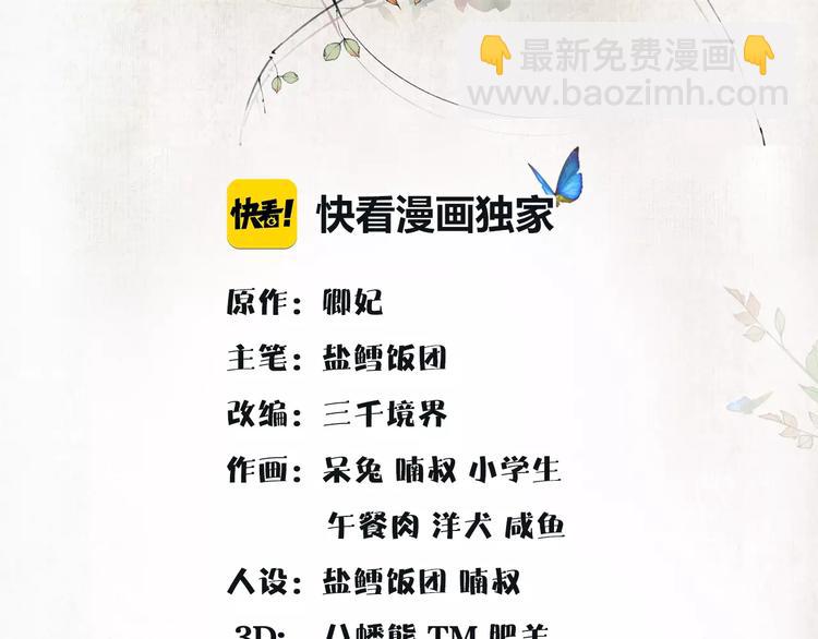 第42话 夜遇偷袭(1/2)-第46话