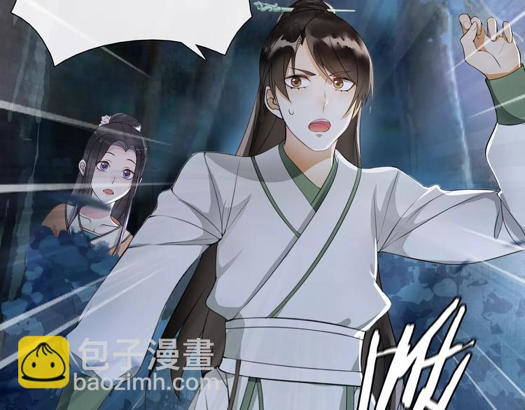 第42话 夜遇偷袭(1/2)-第46话