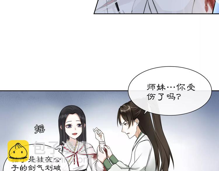 第42话 夜遇偷袭(1/2)-第46话