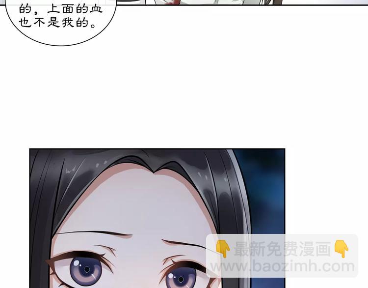 第42话 夜遇偷袭(1/2)-第46话