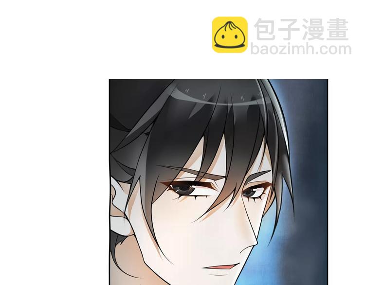 第42话 夜遇偷袭(1/2)-第46话