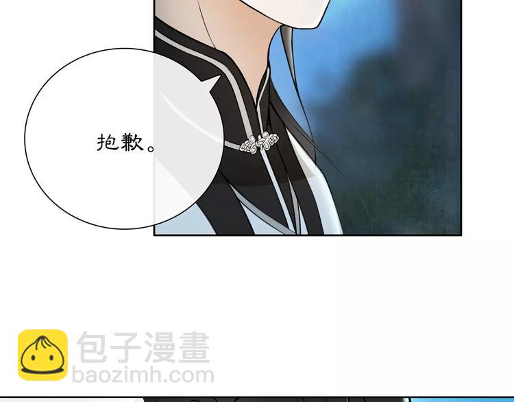 第42话 夜遇偷袭(1/2)-第46话