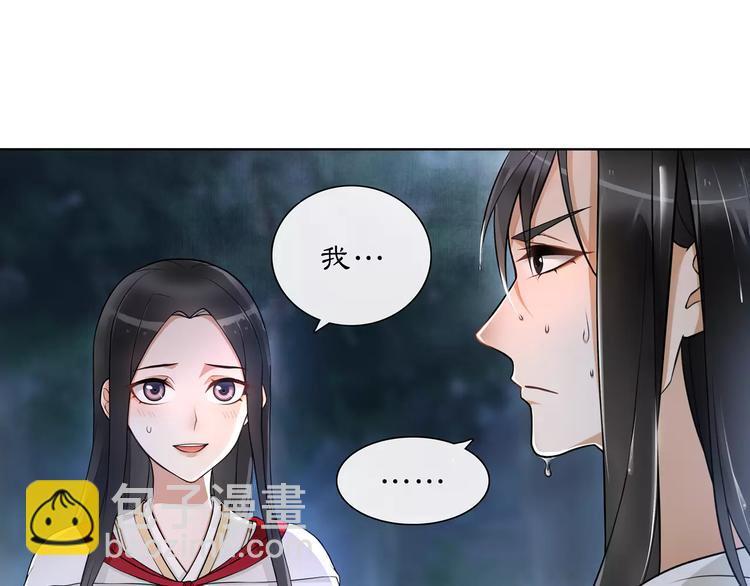 第42话 夜遇偷袭(1/2)-第46话