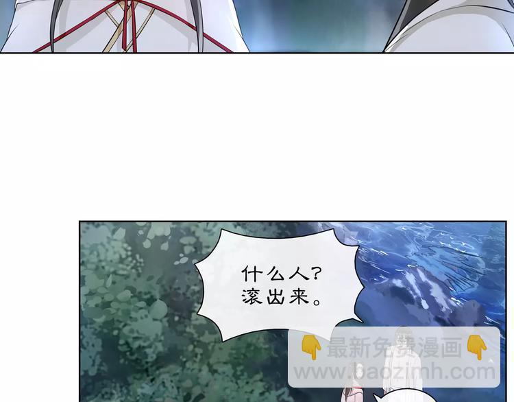 第42话 夜遇偷袭(1/2)-第46话