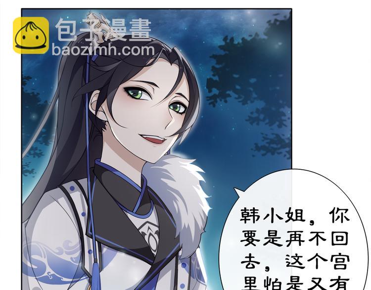 第5话 求之不得(1/2)-第6话