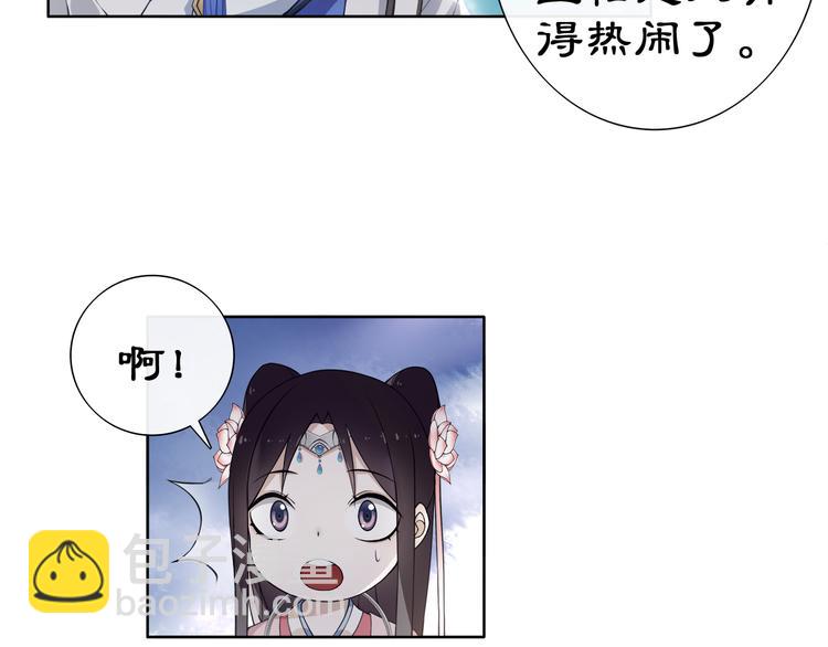 第5话 求之不得(1/2)-第6话