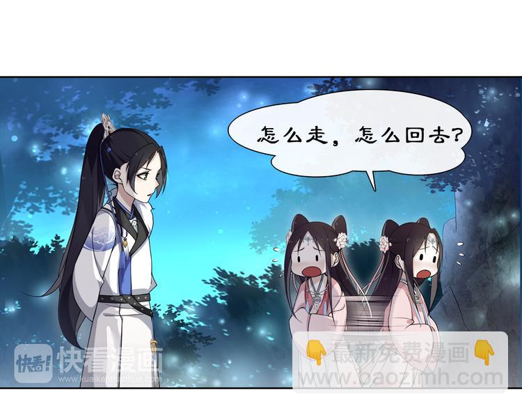 第5话 求之不得(1/2)-第6话