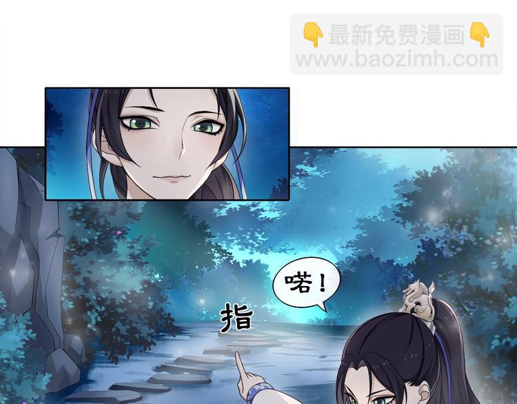 第5话 求之不得(1/2)-第6话