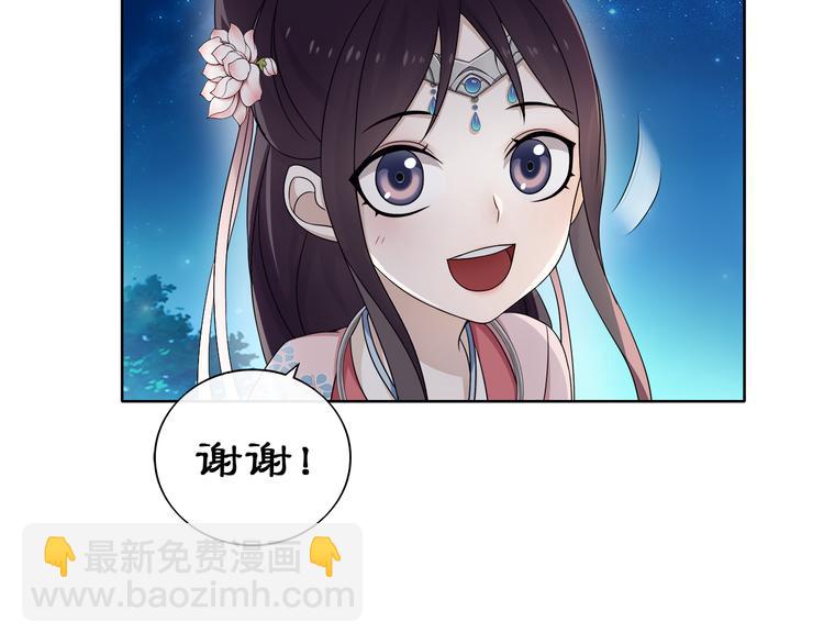 第5话 求之不得(1/2)-第6话