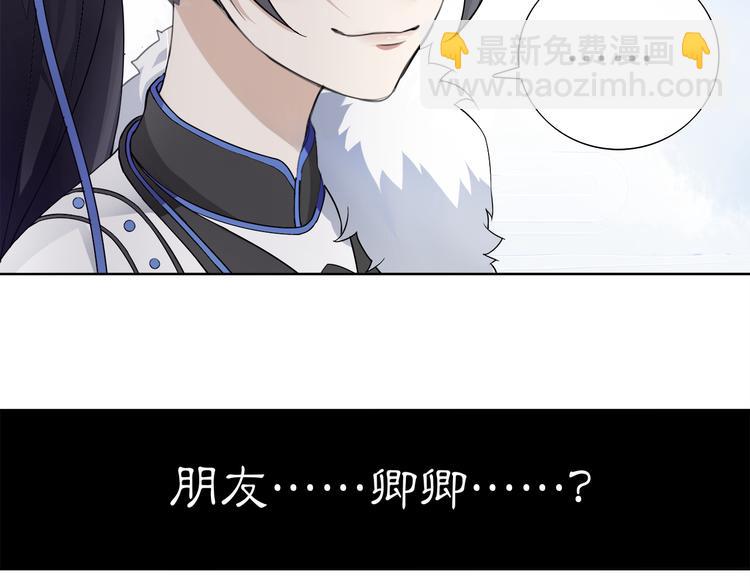 第5话 求之不得(1/2)-第6话