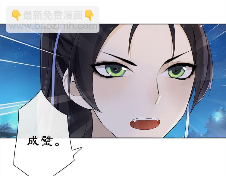 第5话 求之不得(1/2)-第6话