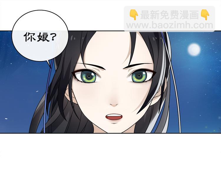 第5话 求之不得(1/2)-第6话