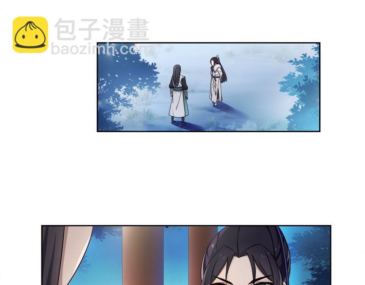 第5话 求之不得(1/2)-第6话