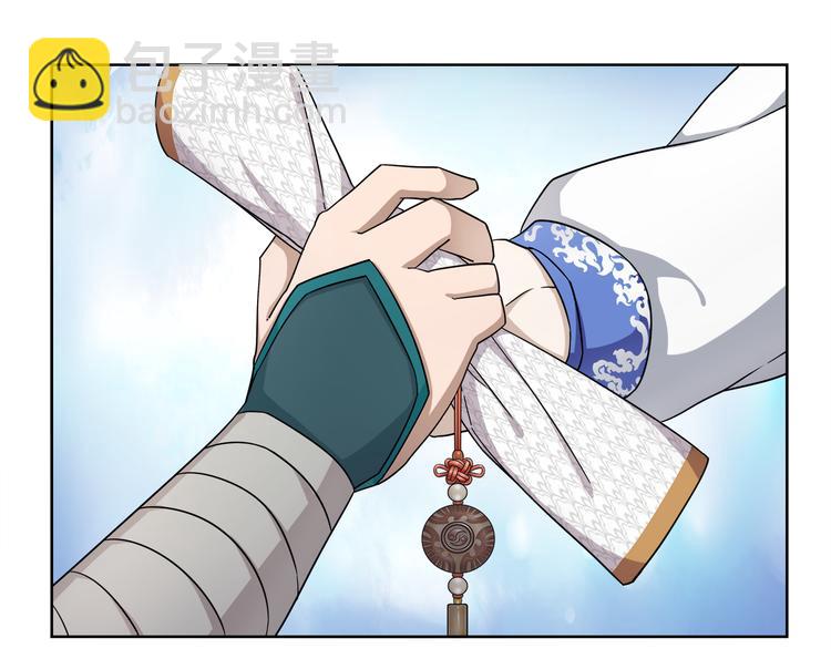 第5话 求之不得(1/2)-第6话