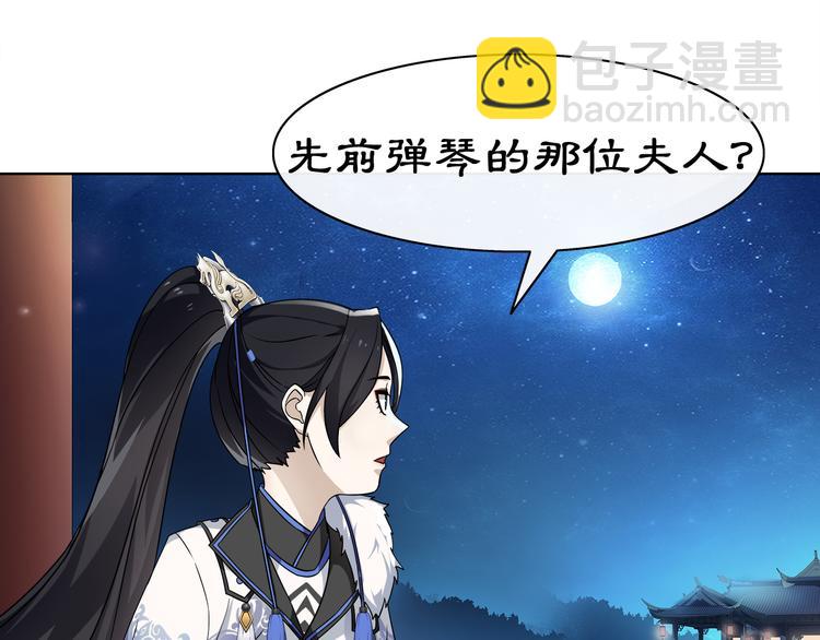 第5话 求之不得(1/2)-第6话