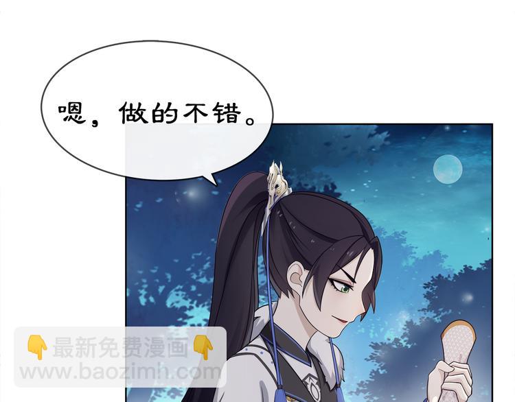 第5话 求之不得(1/2)-第6话