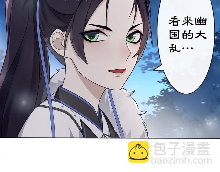 第5话 求之不得(1/2)-第6话