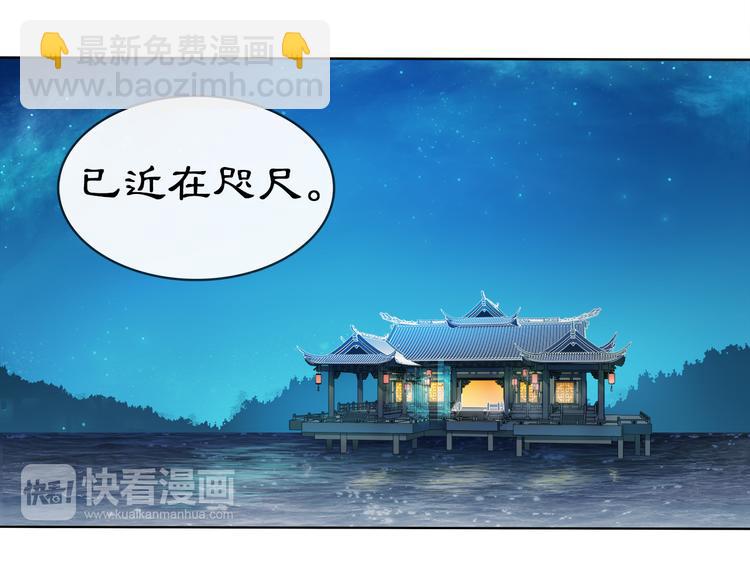 第5话 求之不得(1/2)-第6话