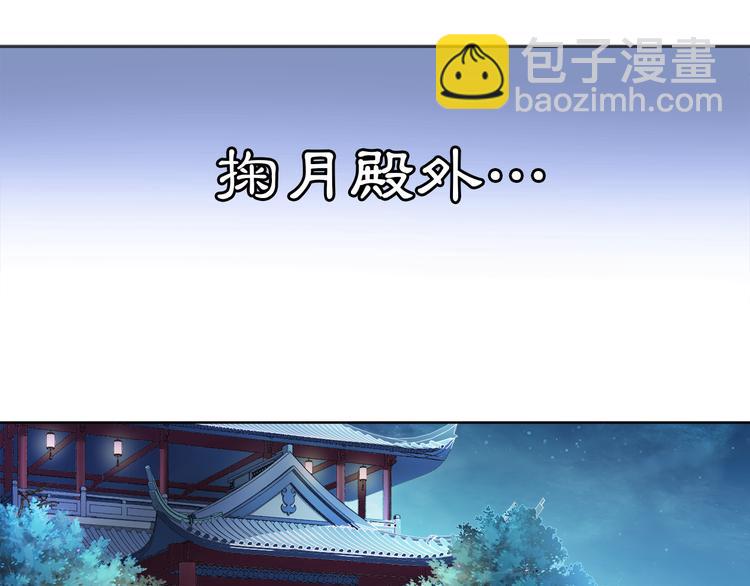 第5话 求之不得(1/2)-第6话