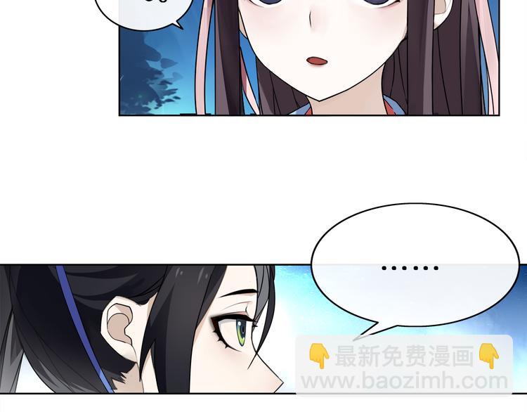 第5话 求之不得(1/2)-第6话