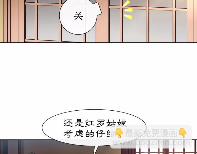 第7话 群芳髓香尽(1/2)-第8话