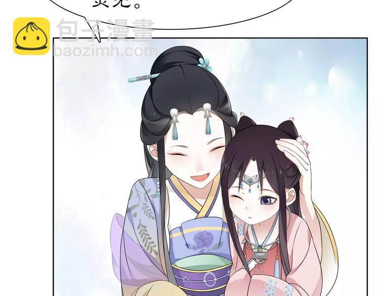 第7话 群芳髓香尽(1/2)-第8话