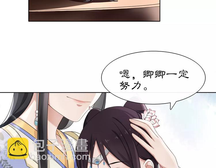 第7话 群芳髓香尽(1/2)-第8话